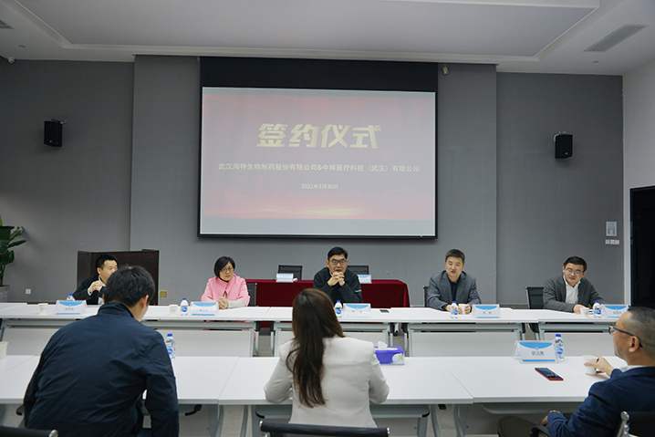 PP电子生物乐成增资入股中眸医疗科技（武汉）有限公司_PP电子 -神经药物生产基地