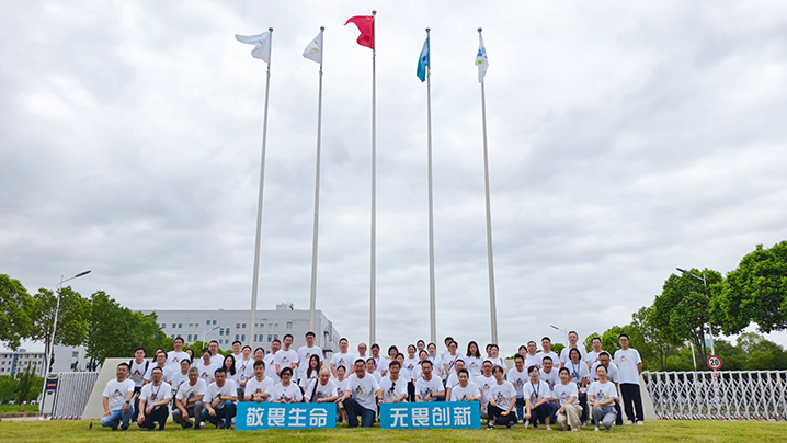 【企业脉搏】共扬PP电子之帆_PP电子 -神经药物生产基地