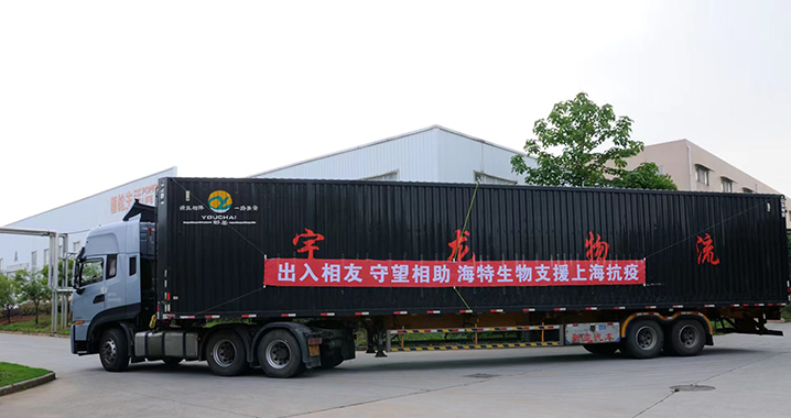 PP电子生物支援上海浚？？？？挂達PP电子 -神经药物生产基地