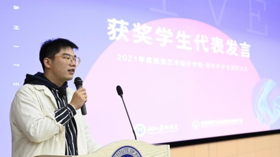 湖北美术学院视觉艺术设计学院“PP电子奖学金”颁奖仪式盛大举行_PP电子 -神经药物生产基地