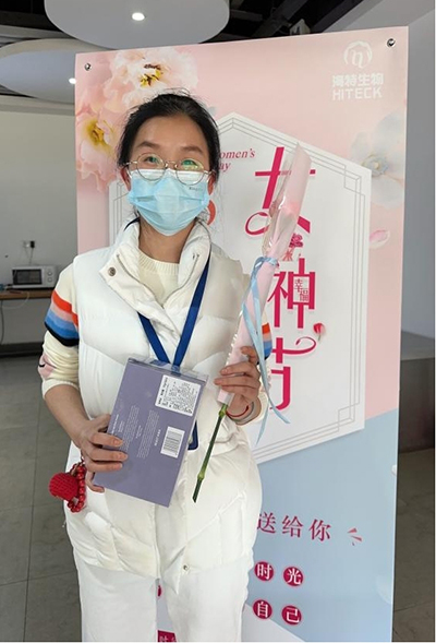 【女神节】致敬每一个特别的她_PP电子 -神经药物生产基地