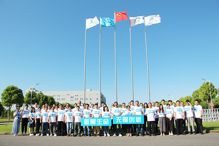 【企业脉搏】奋斗争先，，，共为PP电子之士_PP电子 -神经药物生产基地