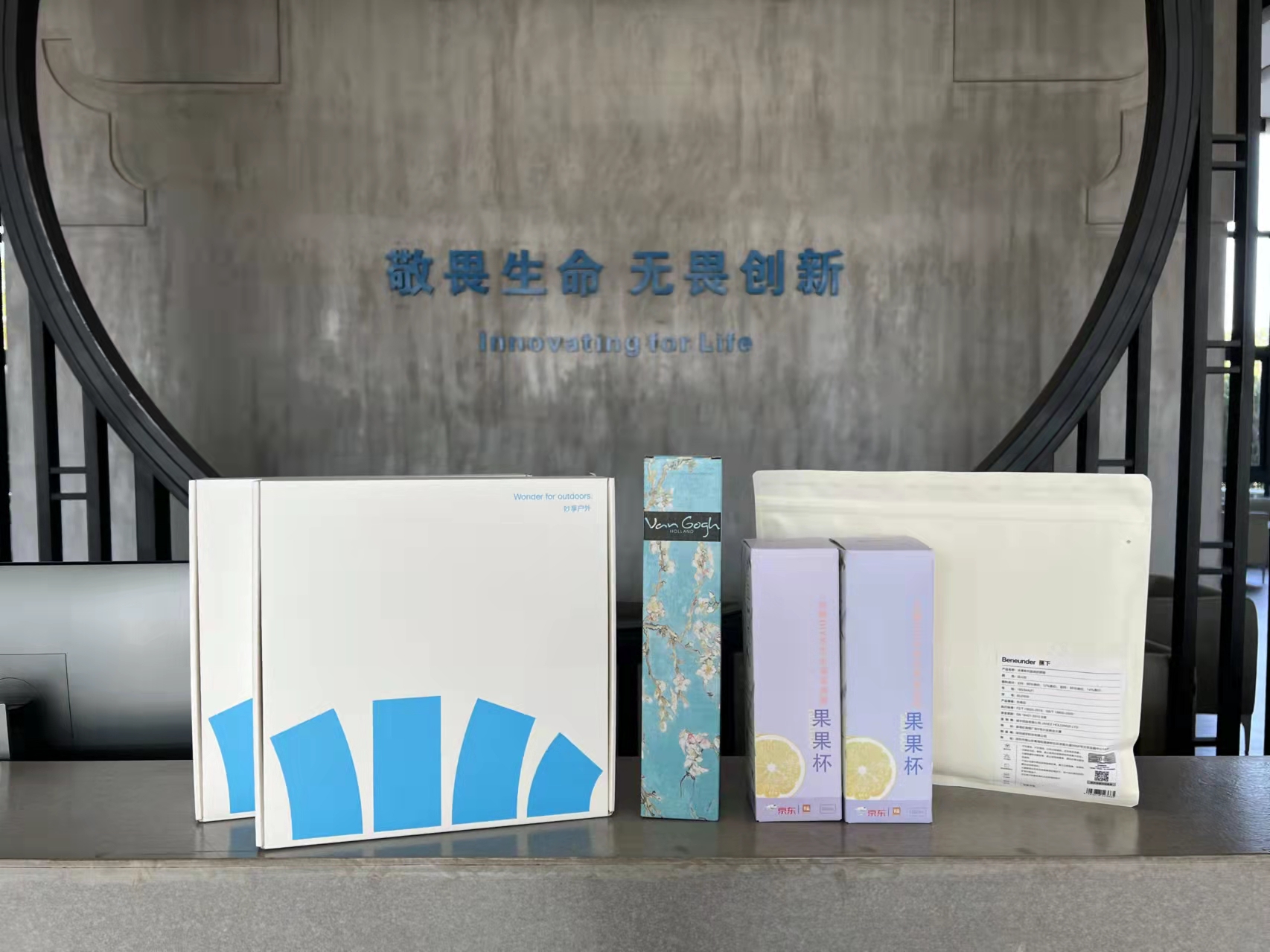 【三八女神节】愿你不惧时光，，，，，，自成光线_PP电子 -神经药物生产基地