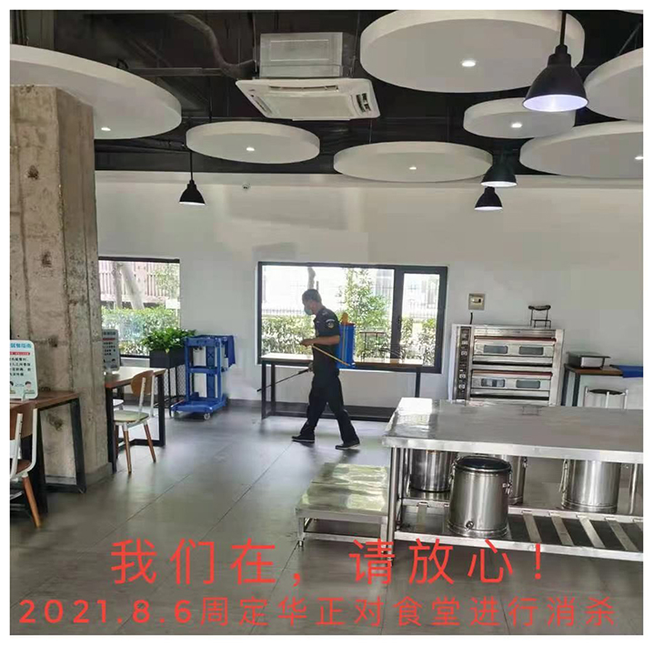 PP电子科技园的战“疫”日志_PP电子 -神经药物生产基地