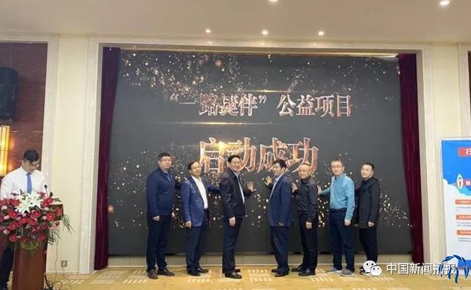 PP电子生物捐赠100万元药品为神经损伤患者谋福利_PP电子 -神经药物生产基地