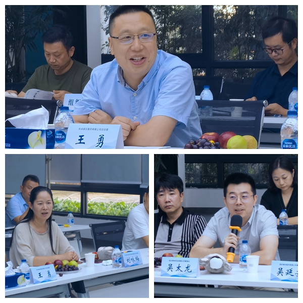 车谷政府搭台、康健企业唱戏，，，，，举行工业指导，，，，，施展集群优势_PP电子 -神经药物生产基地