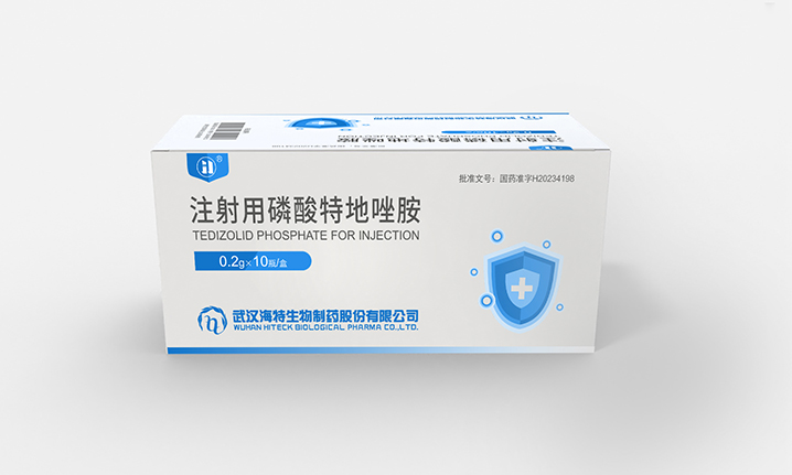 喜报｜热烈祝贺注射用磷酸专程唑胺中选第九批国家药品集采_PP电子 -神经药物生产基地