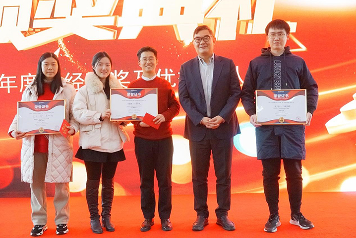 龙行龘龘，，，，，，前途朤朤——2023年岁情总结暨2024年岁情妄想年度大会_PP电子 -神经药物生产基地