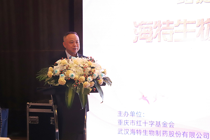 PP电子生物&quot;一起捷伴&quot;公益项目湖南站启动_PP电子 -神经药物生产基地