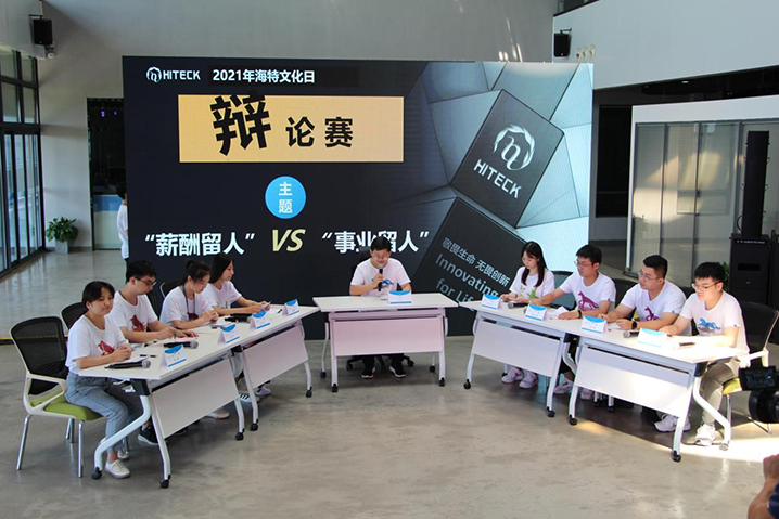 【企业脉搏】从最先到现在，，爱而无畏_PP电子 -神经药物生产基地