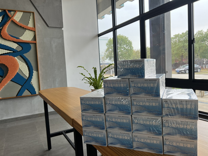 同舟共济、守望相助——天津汉康千里送药抗新冠_PP电子 -神经药物生产基地