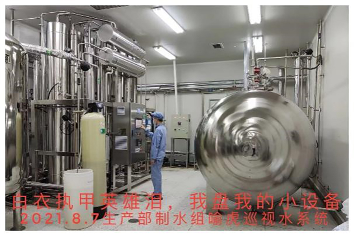 PP电子科技园的战“疫”日志_PP电子 -神经药物生产基地